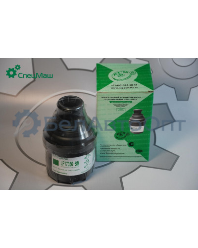Фильтр масляный ГАЗ, КамАЗ, ПАЗ СПЕЦМАШ LF-17356