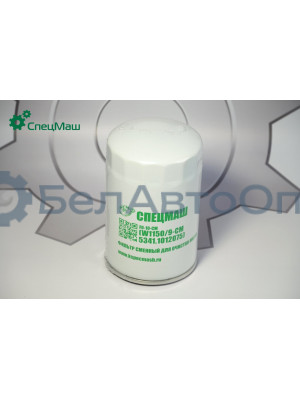 Фильтр масляный МАЗ СПЕЦМАШ 5341-1012075