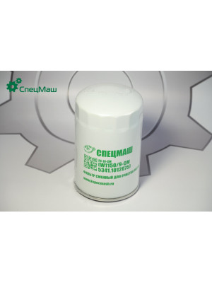 Фильтр масляный МАЗ СПЕЦМАШ 5341-1012075