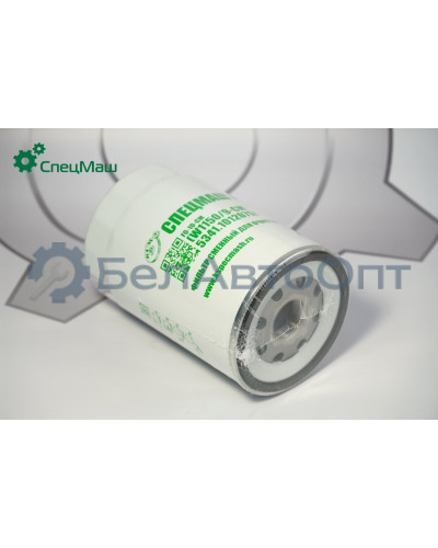 Фильтр масляный МАЗ СПЕЦМАШ 5341-1012075