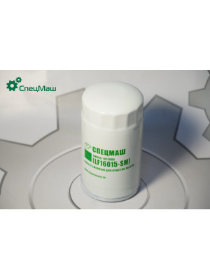 Фильтр масляный ГАЗ, КамАЗ, ПАЗ, Iveco, DAF СПЕЦМАШ LF16015