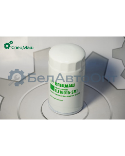 Фильтр масляный ГАЗ, КамАЗ, ПАЗ, Iveco, DAF СПЕЦМАШ LF16015