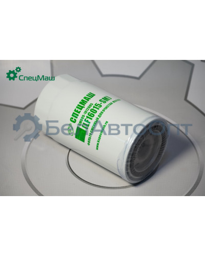 Фильтр масляный ГАЗ, КамАЗ, ПАЗ, Iveco, DAF СПЕЦМАШ LF16015