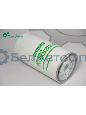 Фильтр масляный КамАЗ СПЕЦМАШ 066.1017040