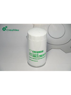 Фильтр масляный КамАЗ СПЕЦМАШ 6W.23.288.01
