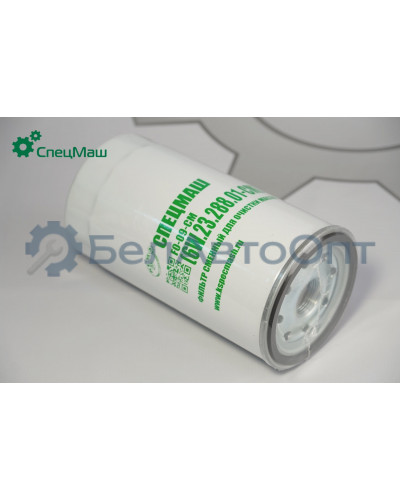 Фильтр масляный КамАЗ СПЕЦМАШ 6W.23.288.01