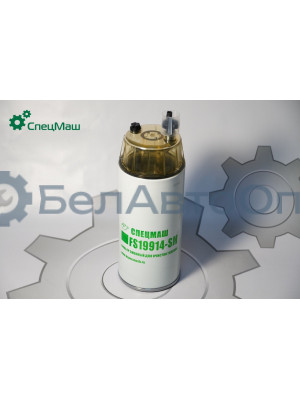 Фильтр топливный Volvo, Mercedes, Iveco СПЕЦМАШ FG-1063