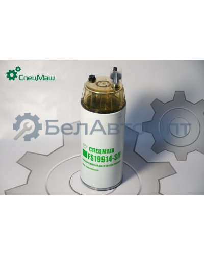 Фильтр топливный Volvo, Mercedes, Iveco СПЕЦМАШ FG-1063