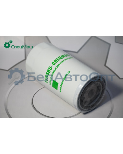 Фильтр топливный ГАЗ, КамАЗ, Iveco, DAF СПЕЦМАШ WK 950/21