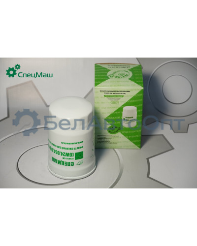 Фильтр топливный СПЕЦМАШ 6W.24.064.00