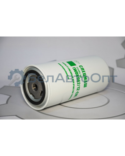 Фильтр топливный СПЕЦМАШ WDK962/12