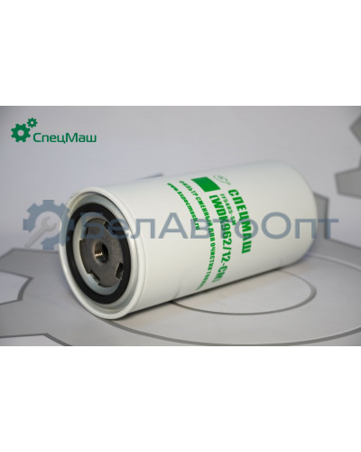 Фильтр топливный СПЕЦМАШ WDK962/16