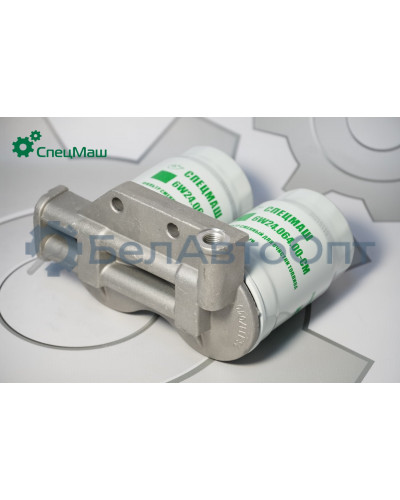 Фильтр топливный СПЕЦМАШ 6W.55.349.20