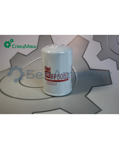 Фильтр топливный ПАЗ СПЕЦМАШ FF-5052-СМ