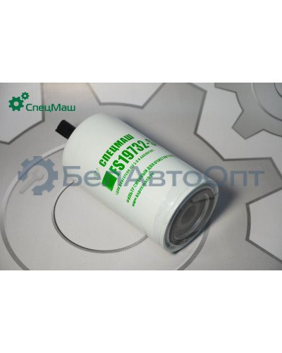 Фильтр топливный ПАЗ СПЕЦМАШ FS-19732