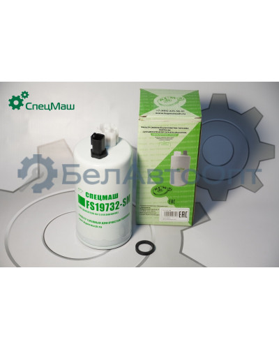 Фильтр топливный ПАЗ СПЕЦМАШ FS-19732