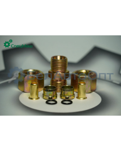 Фурнитура МЗКТ, МАЗ, КрАЗ СПЕЦМАШ D-8 9 наим