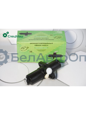 Цилиндр подпедальный сцепления МАЗ СПЕЦМАШ 6430-1602510