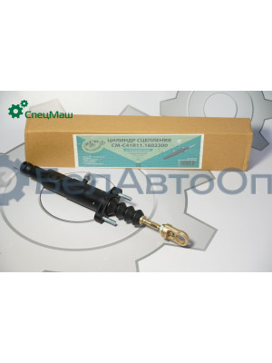 Цилиндр сцепления главный ГАЗ СПЕЦМАШ C41R11.1602300