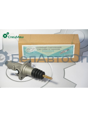 Цилиндр сцепления главный ГАЗ, ПАЗ СПЕЦМАШ C40R13.1602290