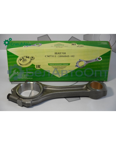 Шатун СПЕЦМАШ 7511-1004045-01