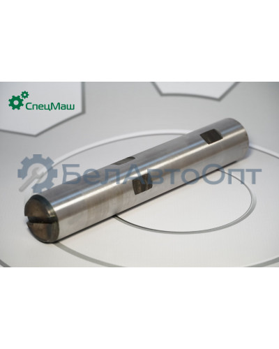 Шкворень ЗИЛ, ПАЗ СПЕЦМАШ 3205-3001019