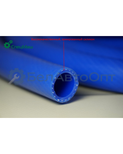 Шланг СПЕЦМАШ ШМБС-16 мм