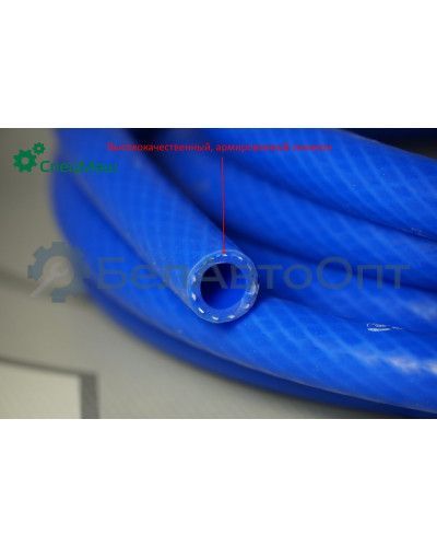 Шланг СПЕЦМАШ ШМБС-18 мм