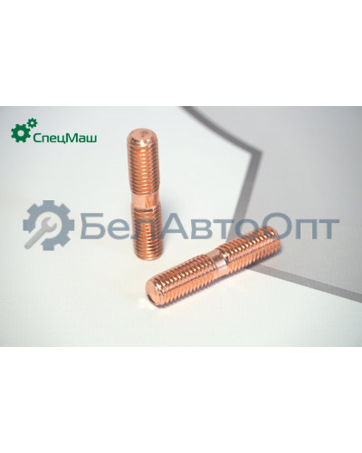 Шпилька выпускного коллектора МАЗ СПЕЦМАШ 310443-П