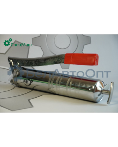 Шприц рычажно плунжерный МАЗ, КрАЗ, ГАЗ СПЕЦМАШ OZ 500