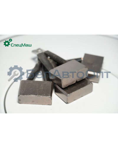 Щетка стартера МАЗ СПЕЦМАШ 1060157