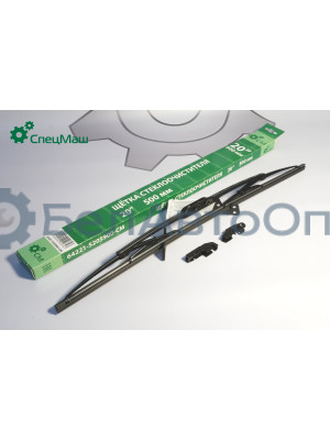 Щетка стеклоочистителя МАЗ СПЕЦМАШ 64221-5205900