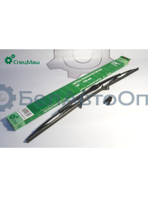 Щетка стеклоочистителя Урал, ЗИЛ, МАЗ СПЕЦМАШ AZ16D474000063