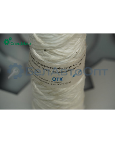 Элемент фильтра СПЕЦМАШ 201-1105538