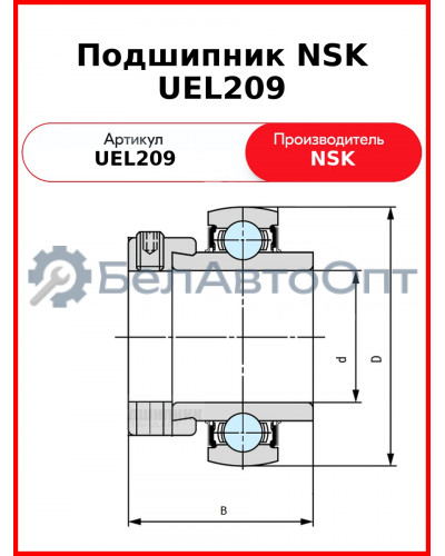 Подшипник NSK UEL209