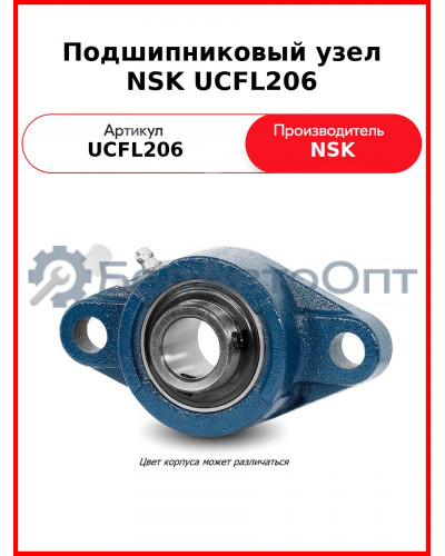 Подшипниковый узел NSK UCFL206