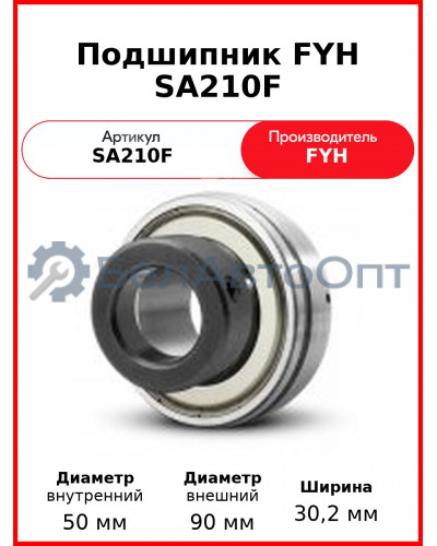 Подшипник FYH SA210F