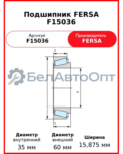Подшипник FERSA F15036