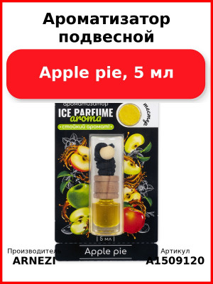 Ароматизатор подвесной, Apple pie, 5 мл ARNEZI A1509120