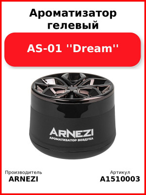 Ароматизатор гелевый AS-01 ''Dream'' Arnezi A1510003