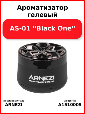Ароматизатор гелевый AS-01 ''Black One'' Arnezi A1510005