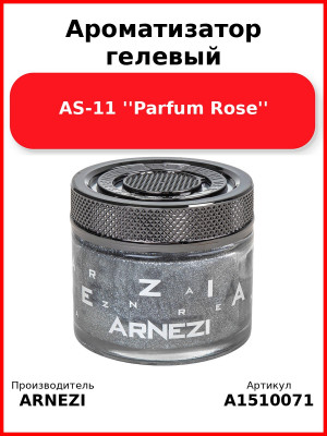Ароматизатор гелевый AS-11 ''Parfum Rose'' Arnezi A1510071
