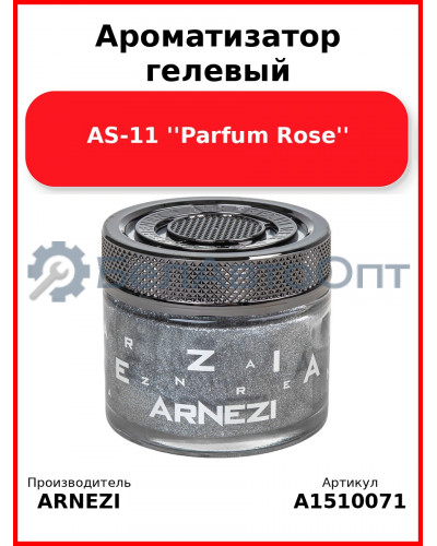 Ароматизатор гелевый AS-11 "Parfum Rose" Arnezi A1510071