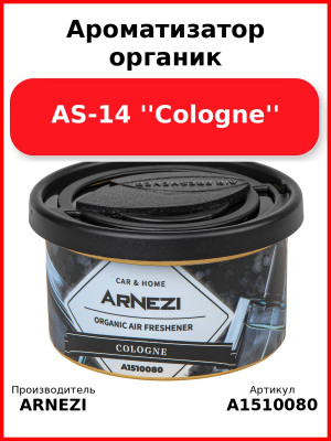 Ароматизатор органик AS-14 ''Cologne'' Arnezi A1510080