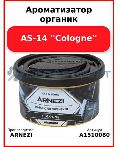 Ароматизатор органик AS-14 ''Cologne'' Arnezi A1510080