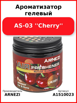 Ароматизатор гелевый AS-03 ''Cherry'' Arnezi A1510023