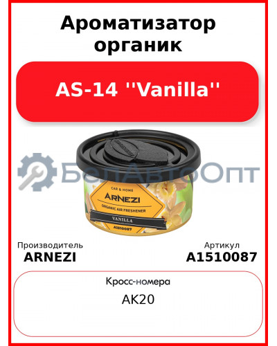 Ароматизатор органик AS-14 ''Vanilla'' Arnezi A1510087