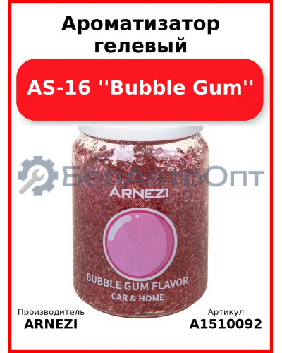 Ароматизатор гелевый AS-16 ''Bubble Gum'' Arnezi A1510092