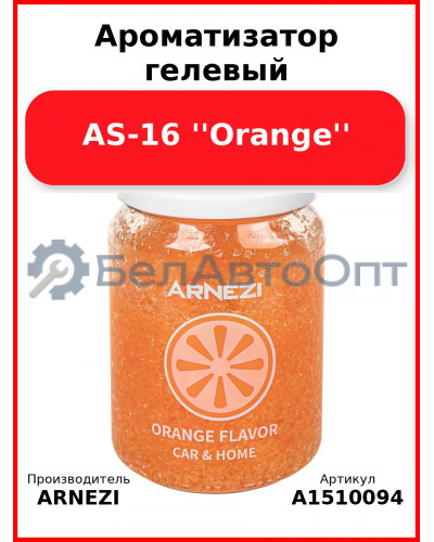 Ароматизатор гелевый AS-16 ''Orange'' Arnezi A1510094
