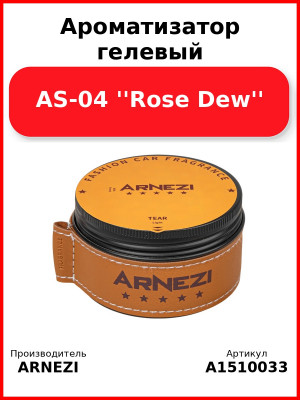 Ароматизатор гелевый AS-04 ''Rose Dew'' Arnezi A1510033